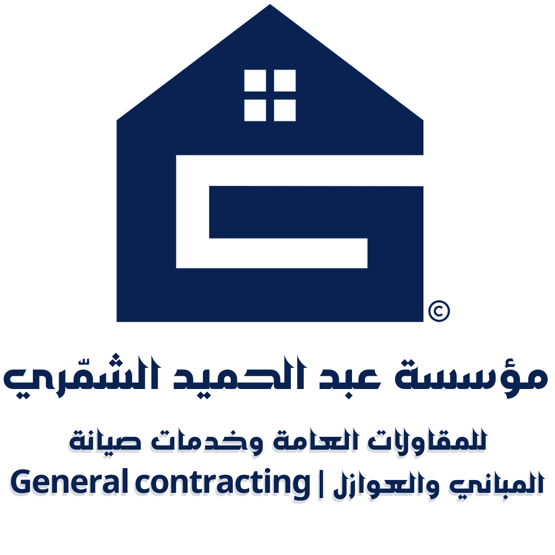 مؤسسة عبد الحميد الشمّري